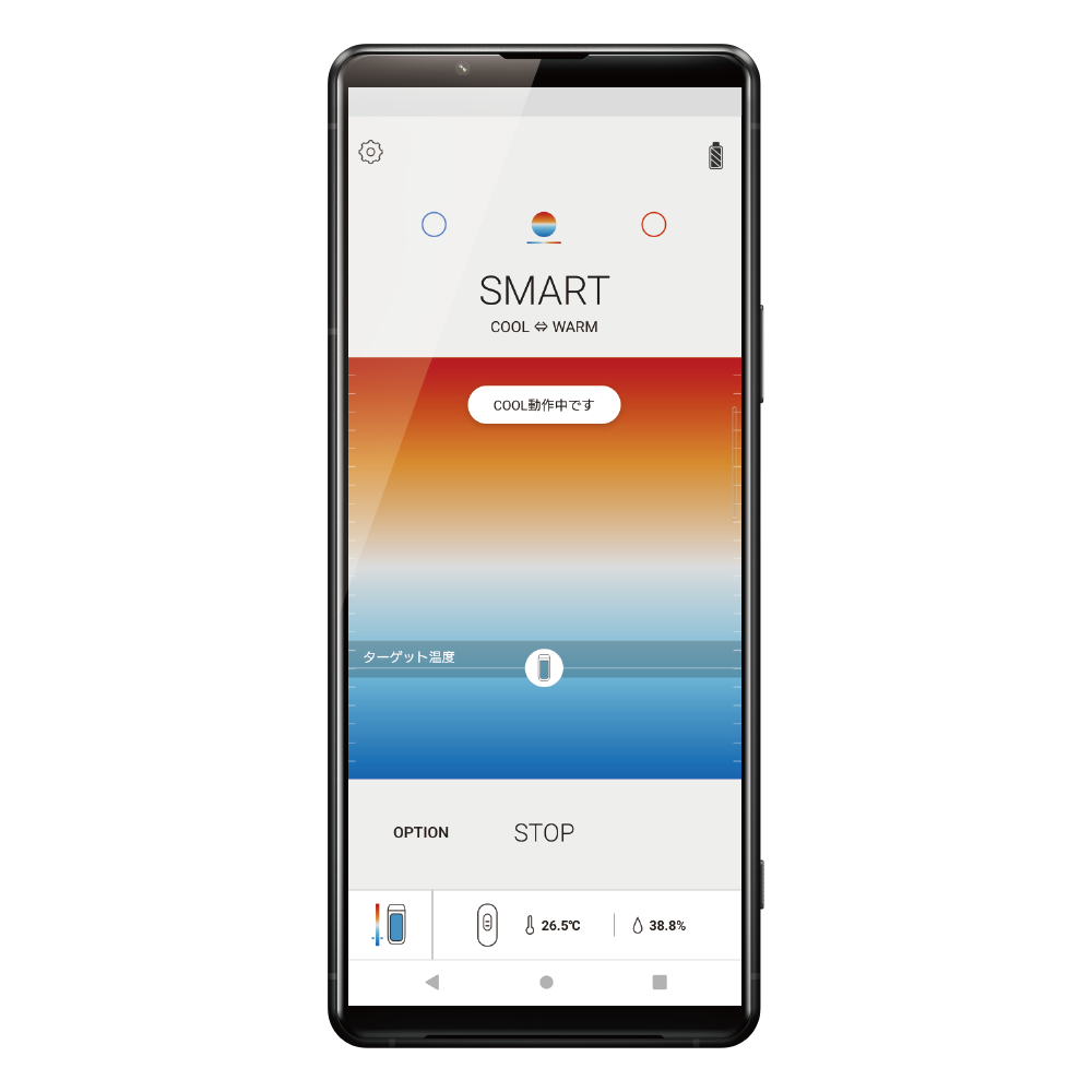 SMART COOL WARM モードのアプリ画面